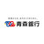 株式会社青森銀行