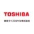 東芝ライフスタイル株式会社