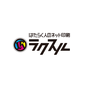 株式会社ラクスル