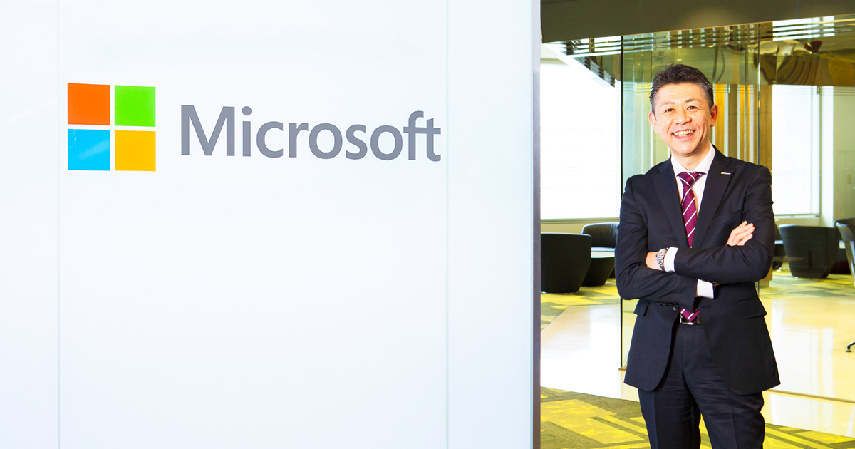 日本マイクロソフト株式会社