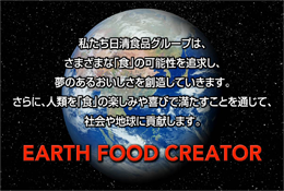 EARTH FOOD CREATOR