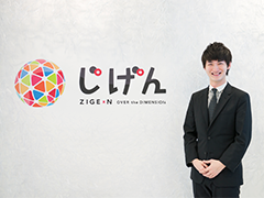 代表取締役社長/平尾 丈