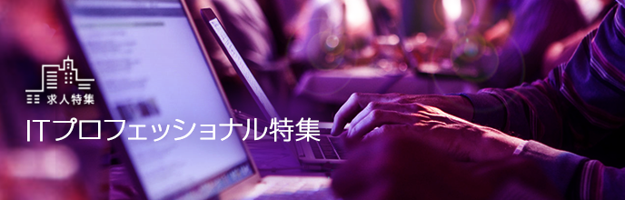 新規事業立ち上げ特集