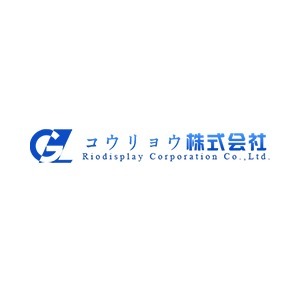 採用企業