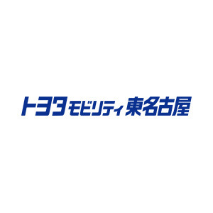 トヨタモビリティ東名古屋株式会社