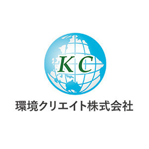 環境クリエイト株式会社