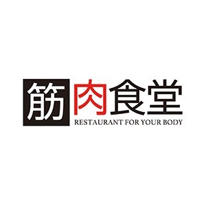 採用企業