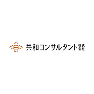 共和コンサルタント株式会社