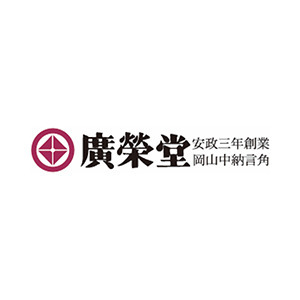 採用企業