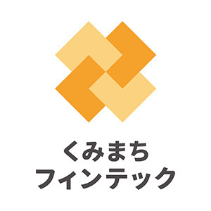 株式会社くみまちフィンテック