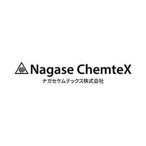 ナガセケムテックス株式会社