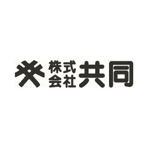 採用企業