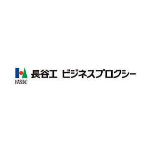 株式会社長谷工ビジネスプロクシー