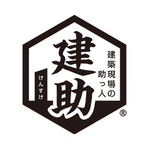 採用企業