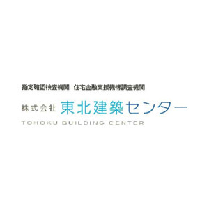 採用企業