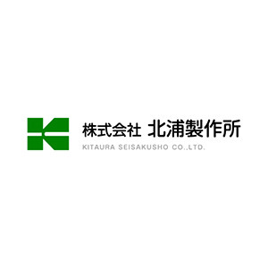 株式会社北浦製作所