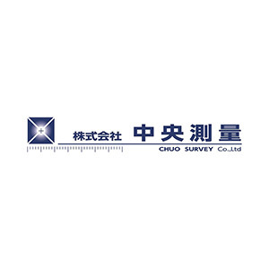 株式会社中央測量