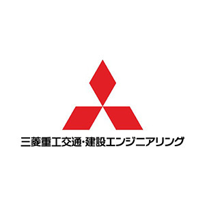 三菱重工交通・建設エンジニアリング株式会社