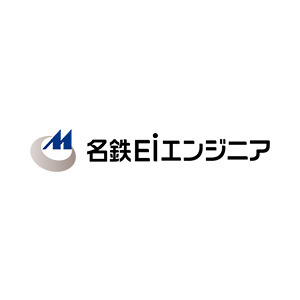 名鉄EIエンジニア株式会社