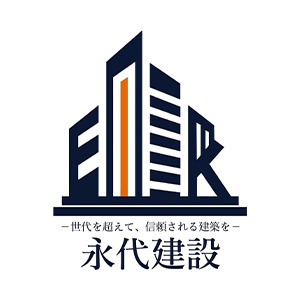 永代建設株式会社