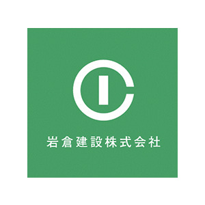 採用企業