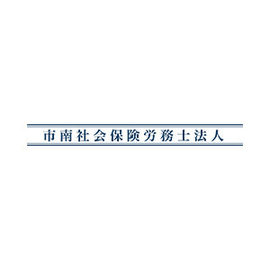 採用企業