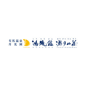 採用企業