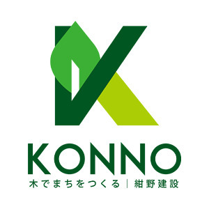 採用企業