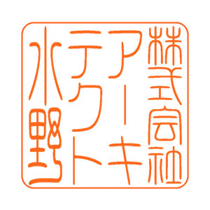 株式会社アーキテクト水野