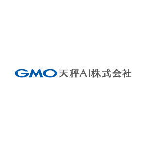 GMO天秤AI株式会社