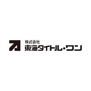 株式会社東海タイトル・ワン