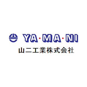 山二工業株式会社