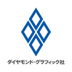 株式会社ダイヤモンド・グラフィック社