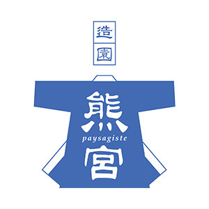 株式会社熊宮庭苑