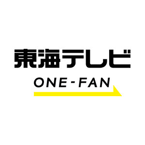 東海テレビ放送株式会社