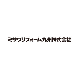 ミサワリフォーム九州株式会社