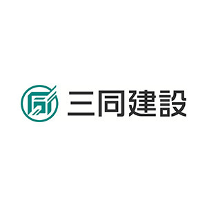 採用企業