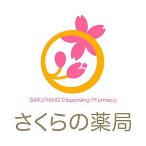 株式会社さくらの薬局