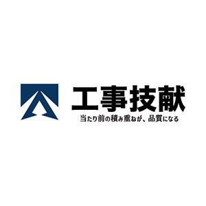 採用企業