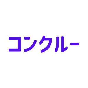 株式会社コンクルー