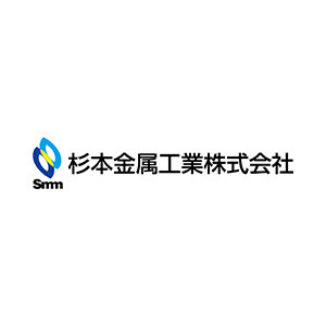 杉本金属工業株式会社