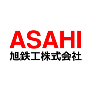 旭鉄工株式会社