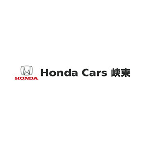 南ホンダ株式会社