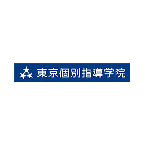 株式会社東京個別指導学院