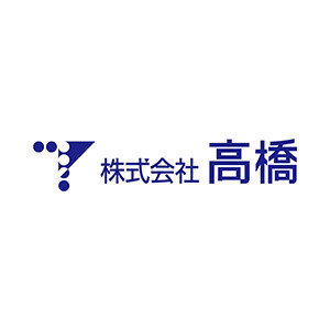 株式会社高橋