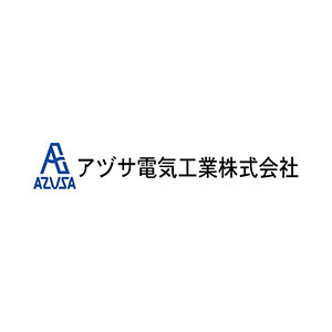 アヅサ電気工業株式会社