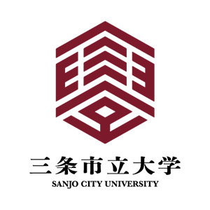 公立大学法人三条市立大学
