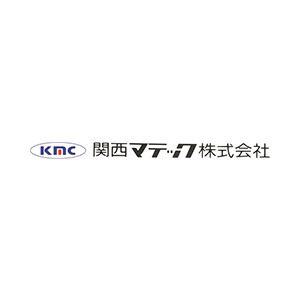 関西マテック株式会社