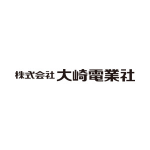 株式会社大崎電業社