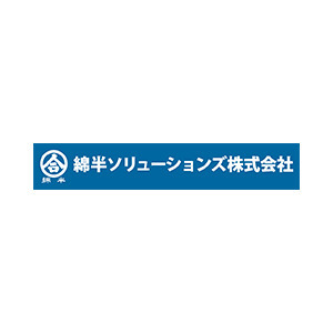 綿半ソリューションズ株式会社